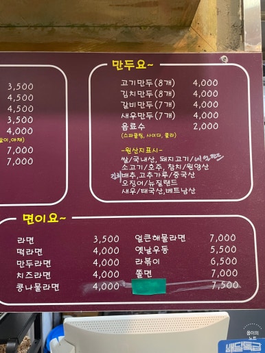 소풍길분식 이미지