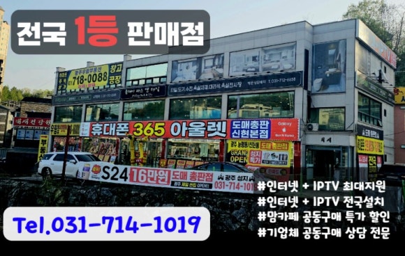 주식회사 에이탑컴퍼니 이미지