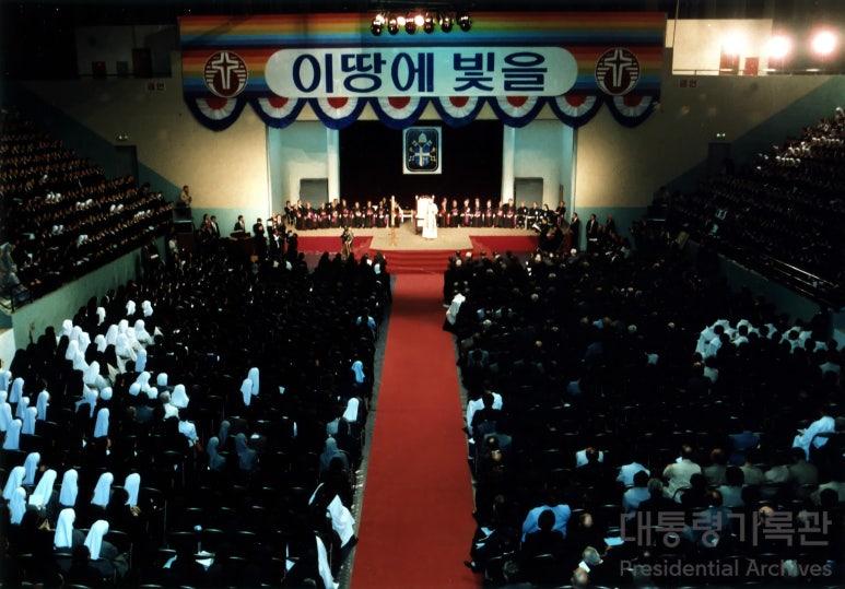 미사청과 이미지