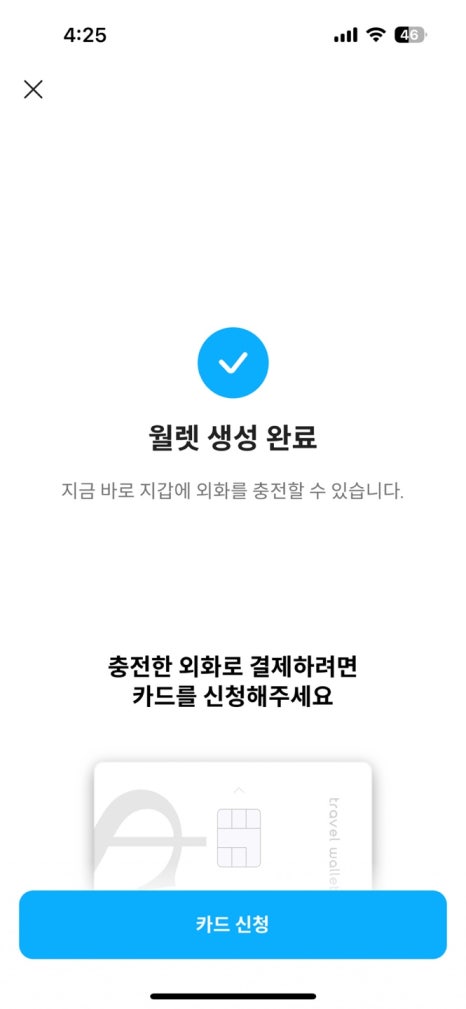 트래블스토어2 이미지
