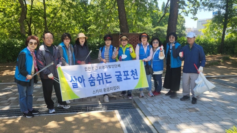 스카이네트워크 이미지