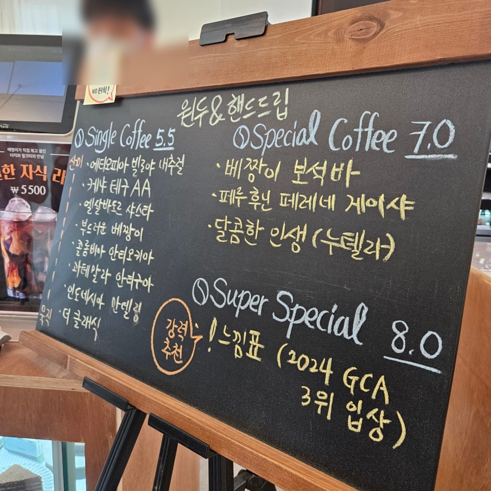 달봉이커피 이미지
