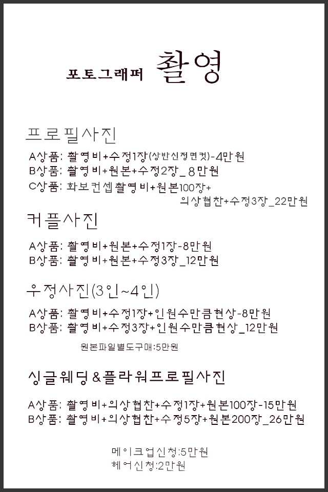 더온 이미지