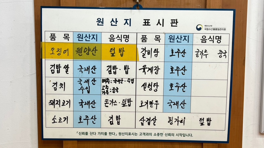 김밥천국(중앙점) 이미지