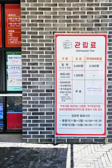 명승테크 이미지