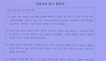 안준범 이미지
