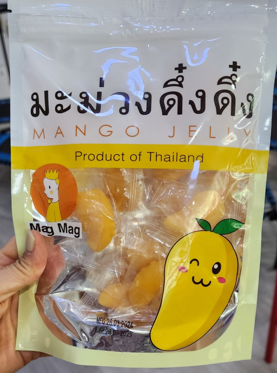 온다점핑 이미지