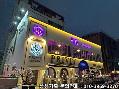 맑음광고협동조합 이미지