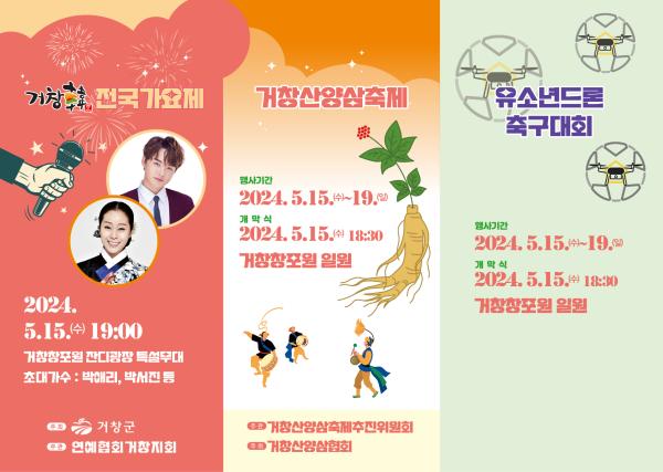 거창도시락 이미지