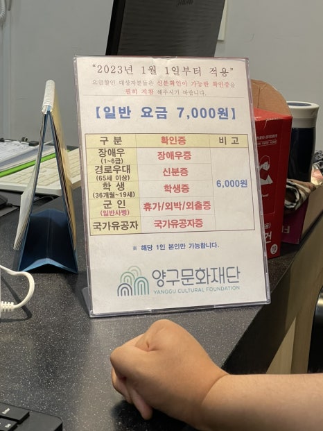 정중앙시네마 1관 이미지
