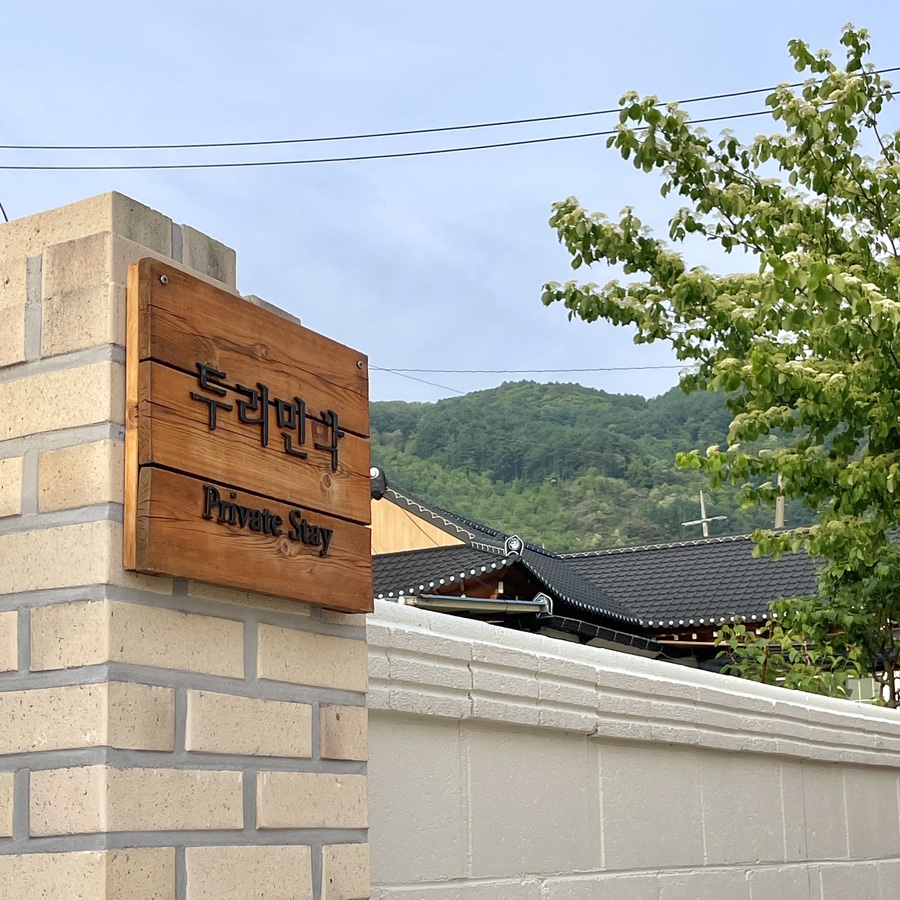 스테이두리 이미지