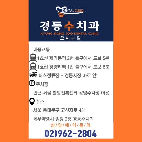 도원장 이미지