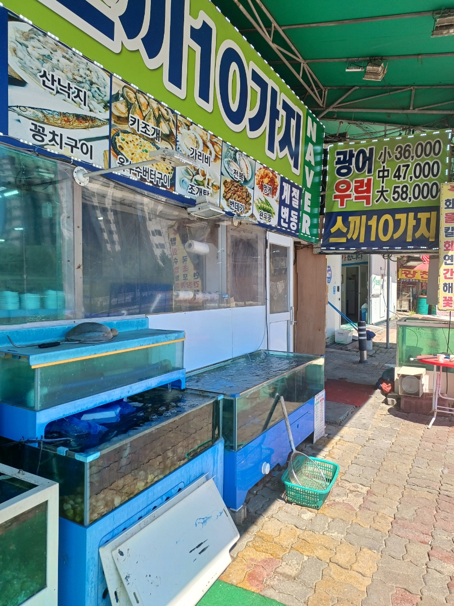 전라도막횟집 이미지