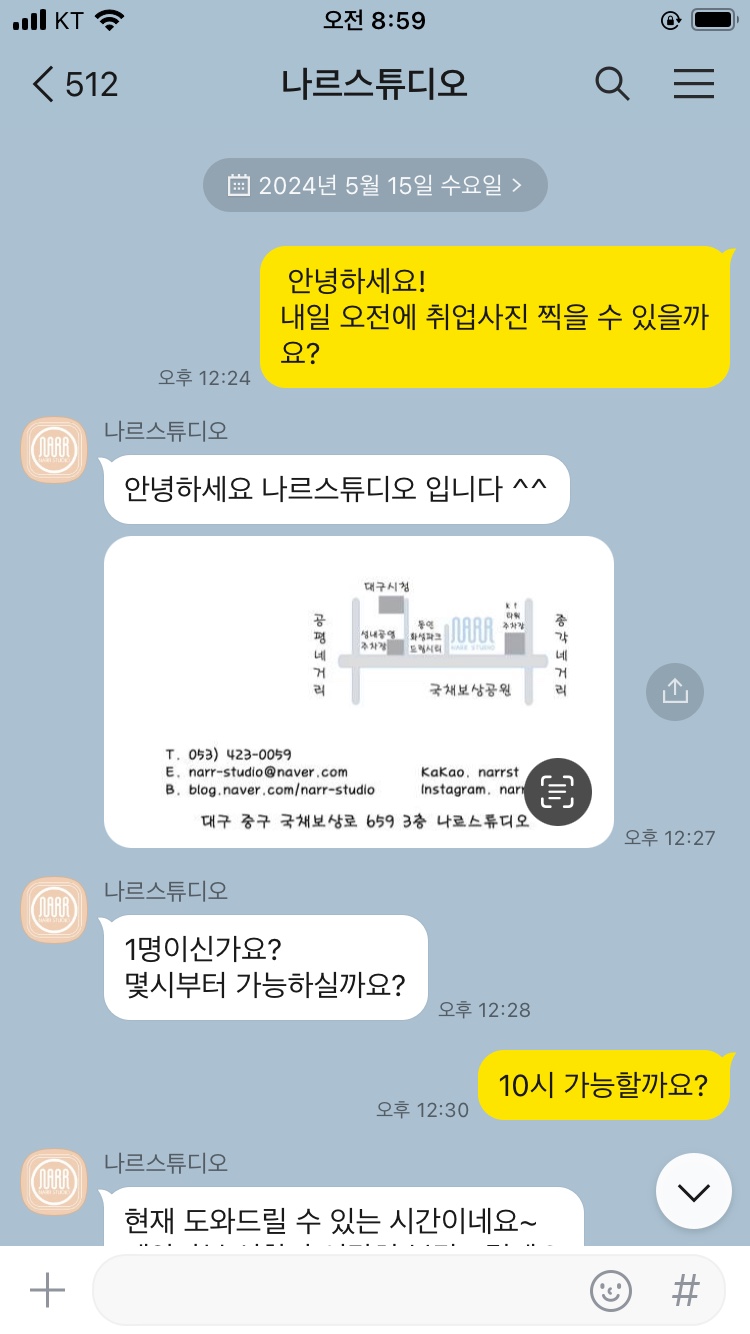 나르스튜디오 이미지