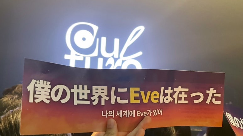 이브자리운 이미지