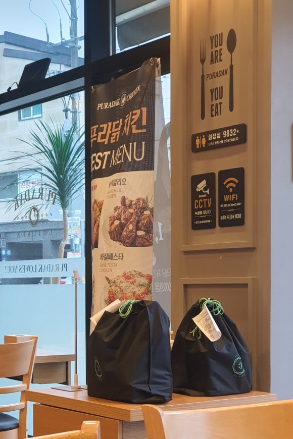 푸라닭남양주 이미지