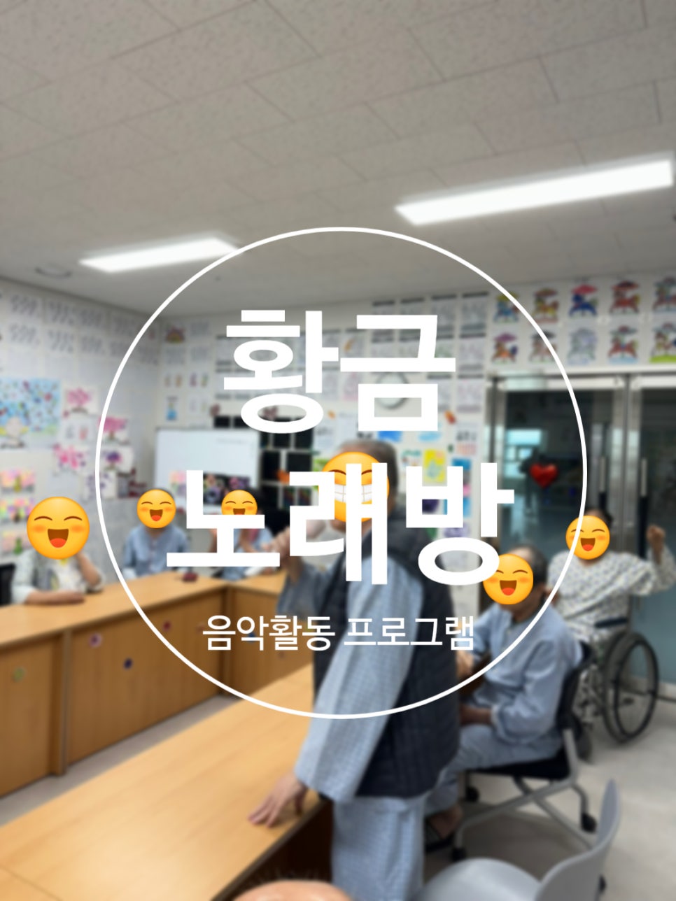 황금노래방 이미지