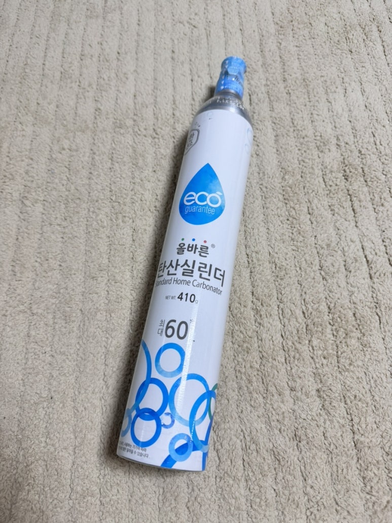 착한충전소 이미지