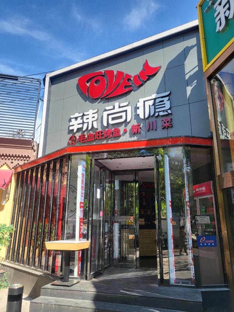 라상인 이미지