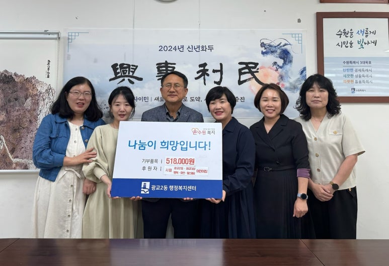시립호반어린이집 이미지
