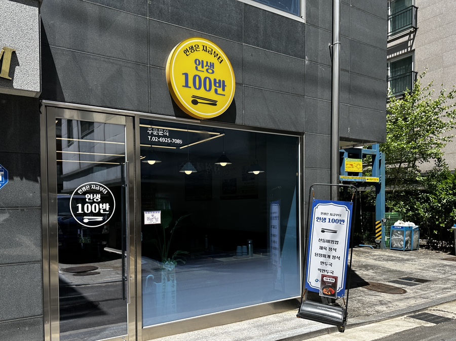 영등포시니어클럽 이미지