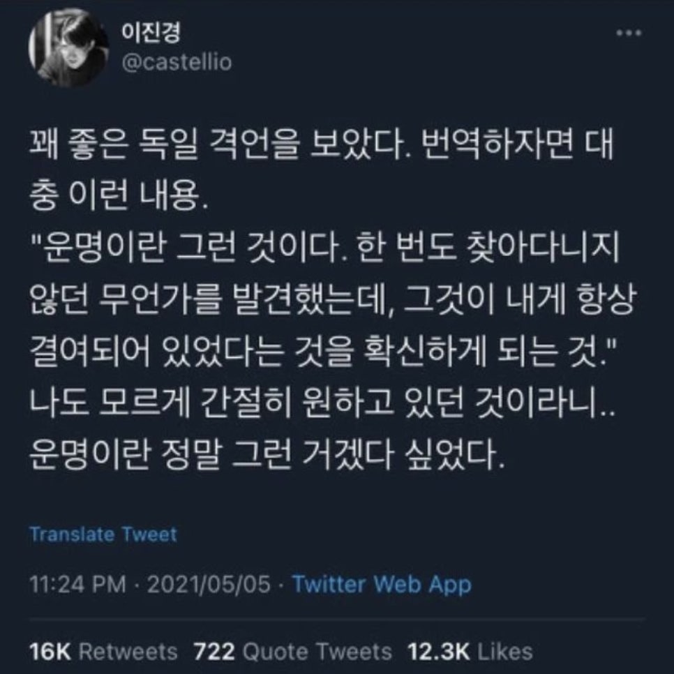 길위의날들 이미지