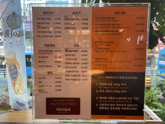 거북이동네사상점 이미지