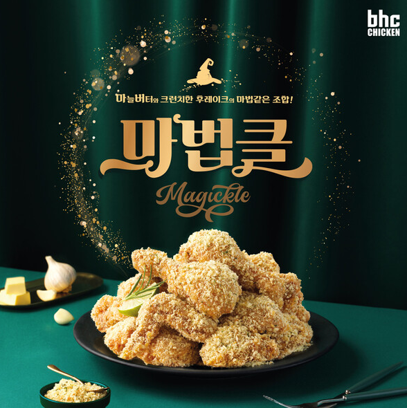 비에이치씨대구 이미지