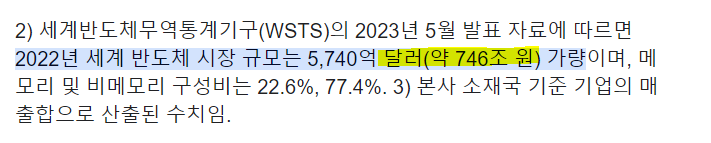 (주)경기엘엔에프 이미지