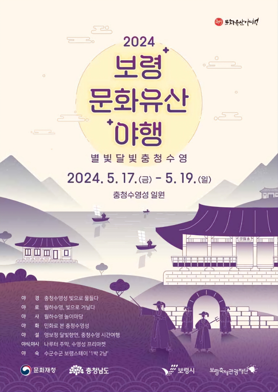 금창수산 이미지