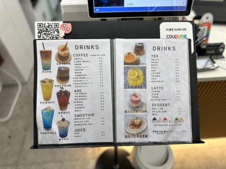 심콩커피 이미지