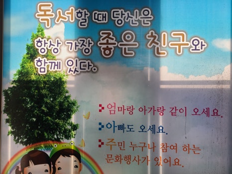 광주광역시평생교육진흥원 이미지