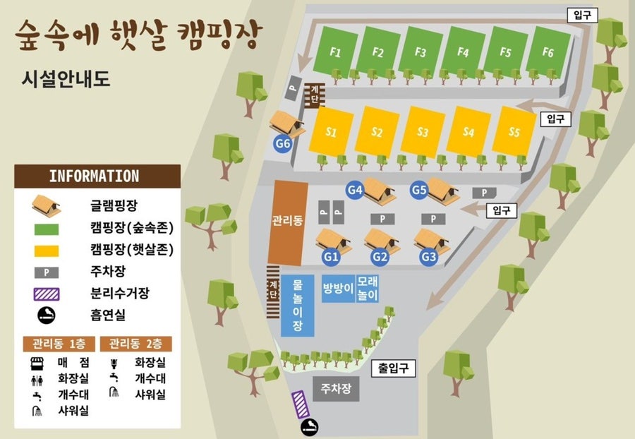 숲속에햇살캠핑장 이미지