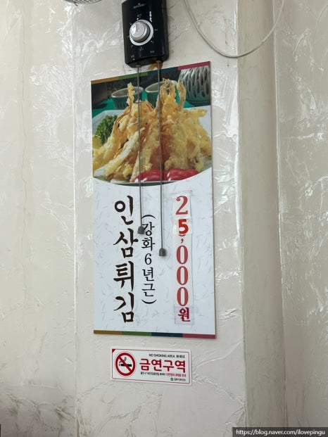 일등닭오리 이미지