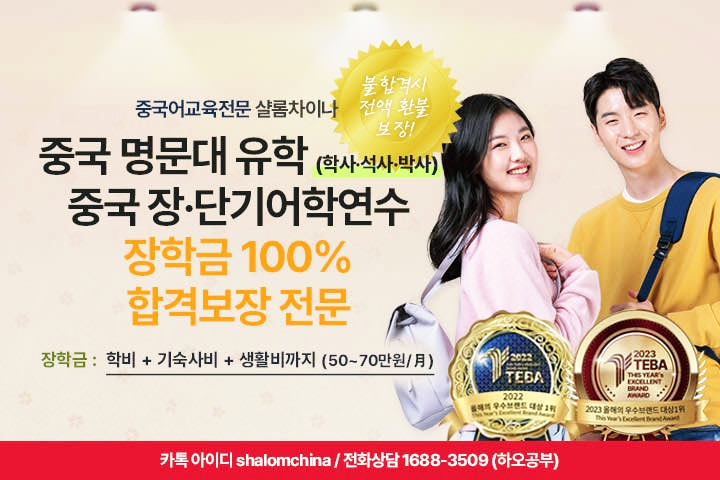 동아중국식품 이미지