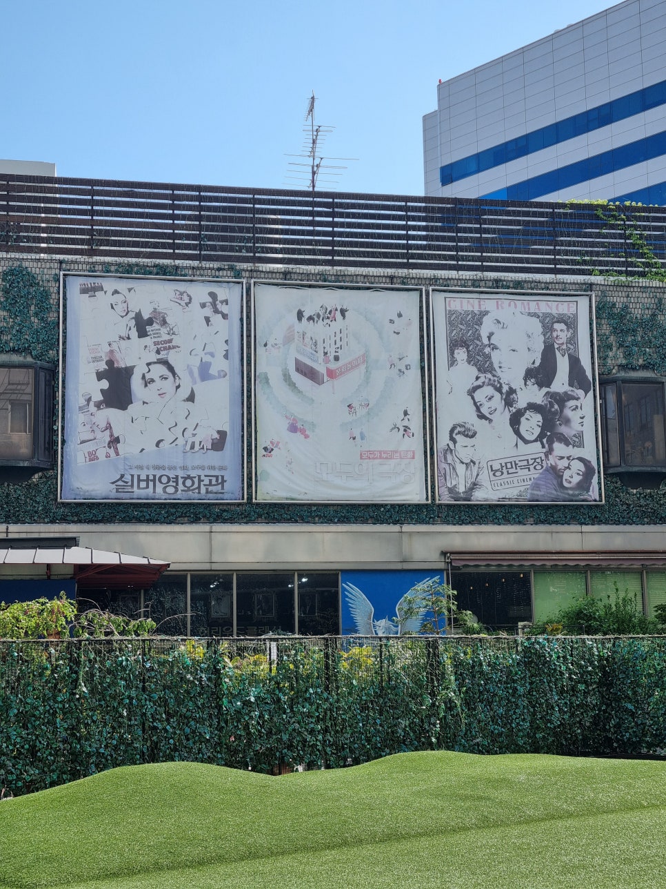 (주)추억을파는극장 이미지