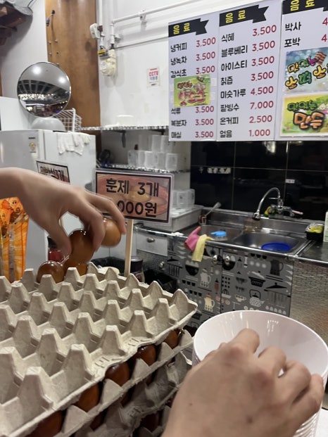 건영매점 이미지