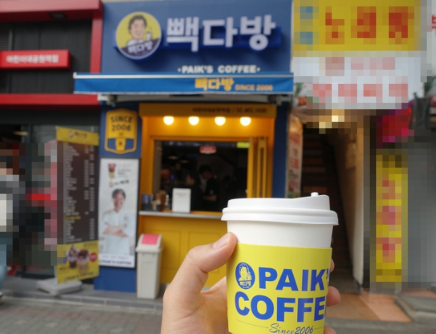 부연다방 이미지