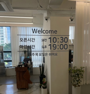 아인즈헤어앤네일 이미지
