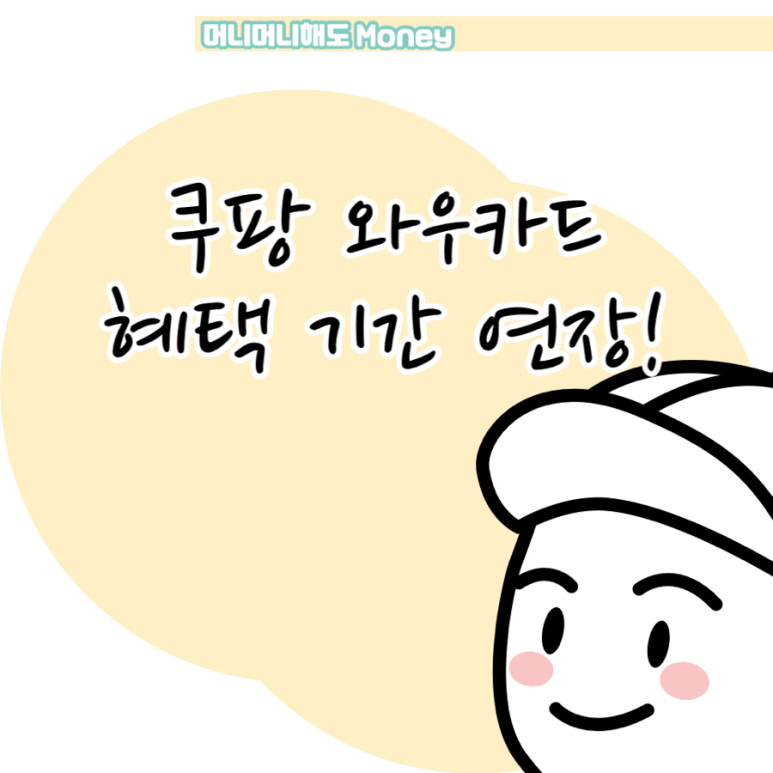 KB프레시 이미지