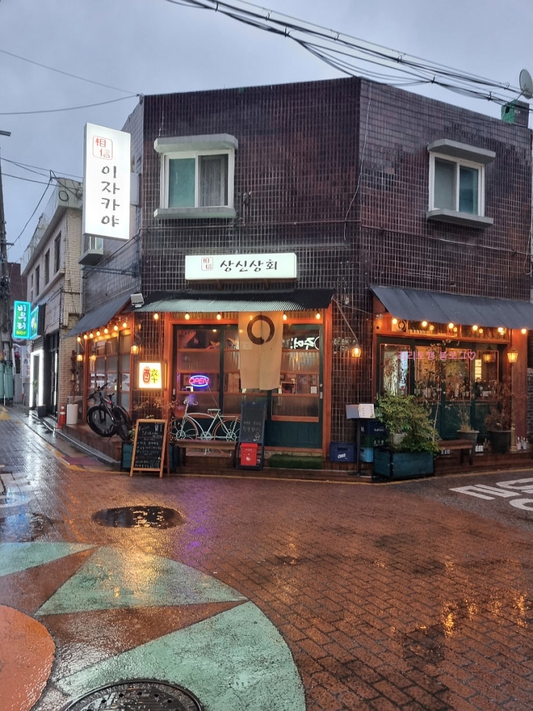 상신상회 이미지
