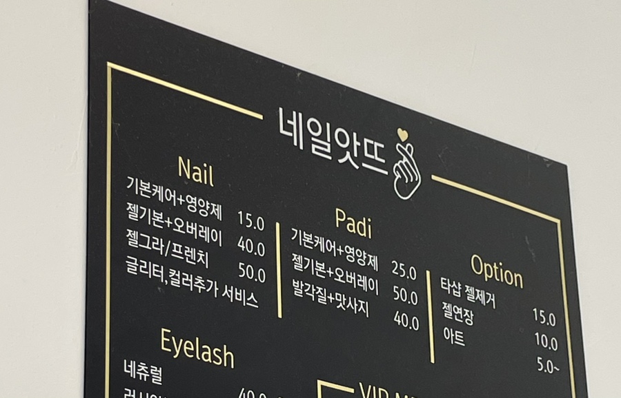 쪼꼬네일 이미지