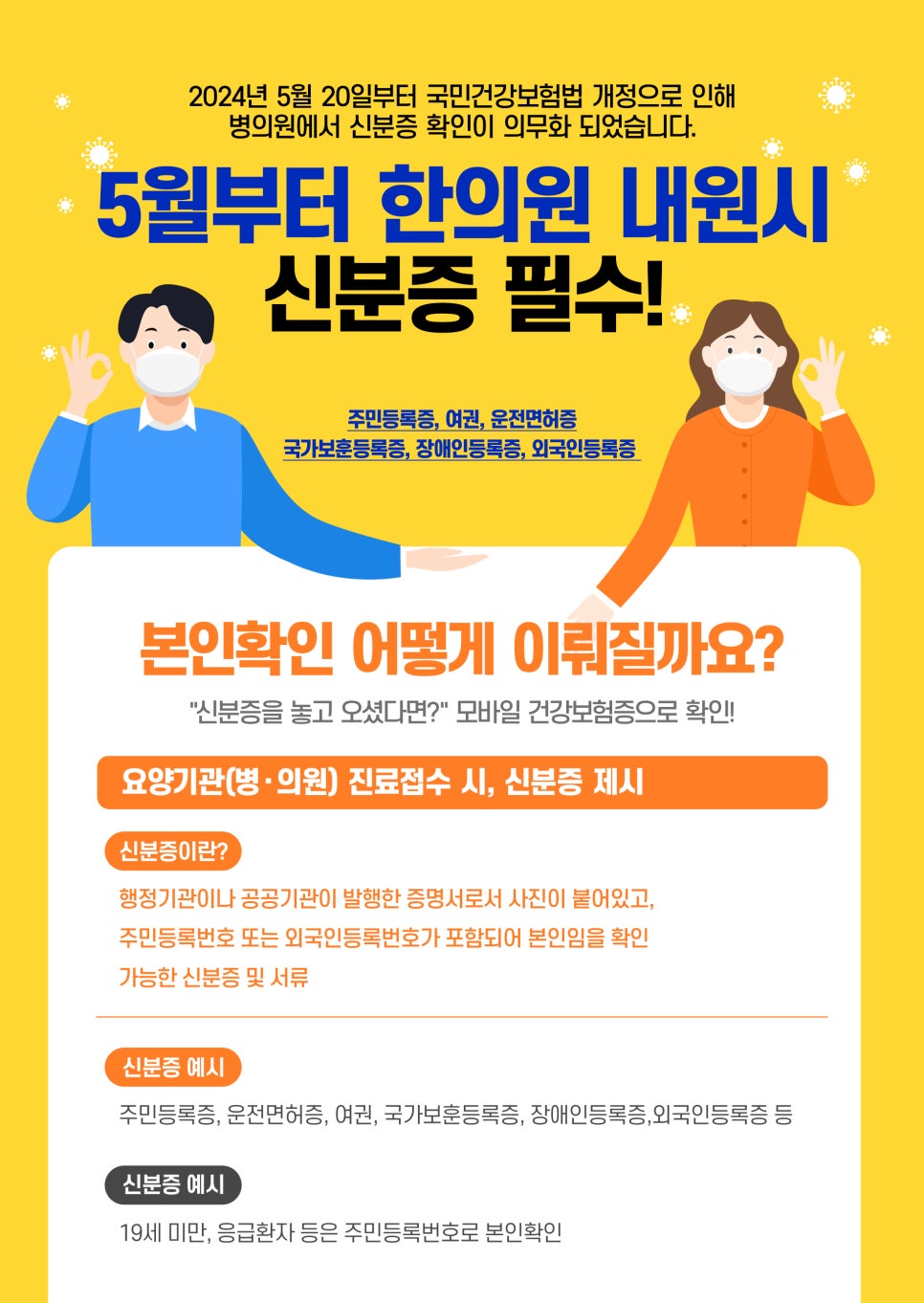 리바디한의원 이미지