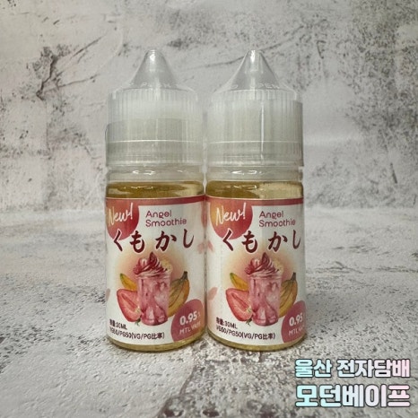 엔젤베이프 이미지