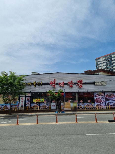 역대짬뽕송탄점 이미지