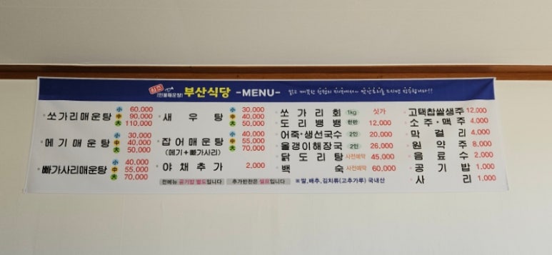 (주)금강휴게소 이미지