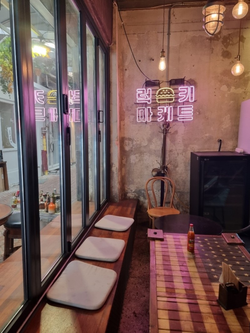 럭키마케트 이미지