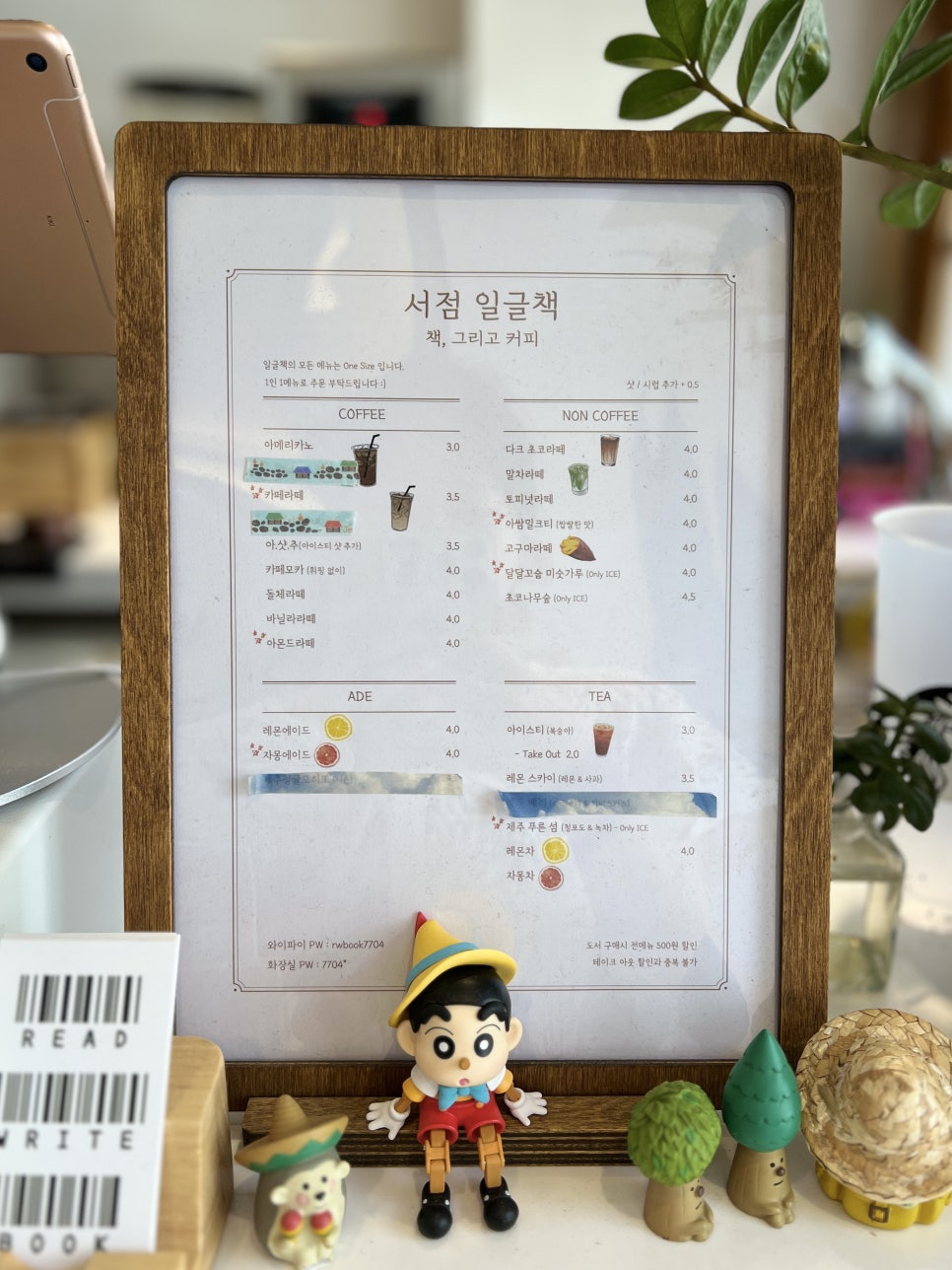 일글책 이미지
