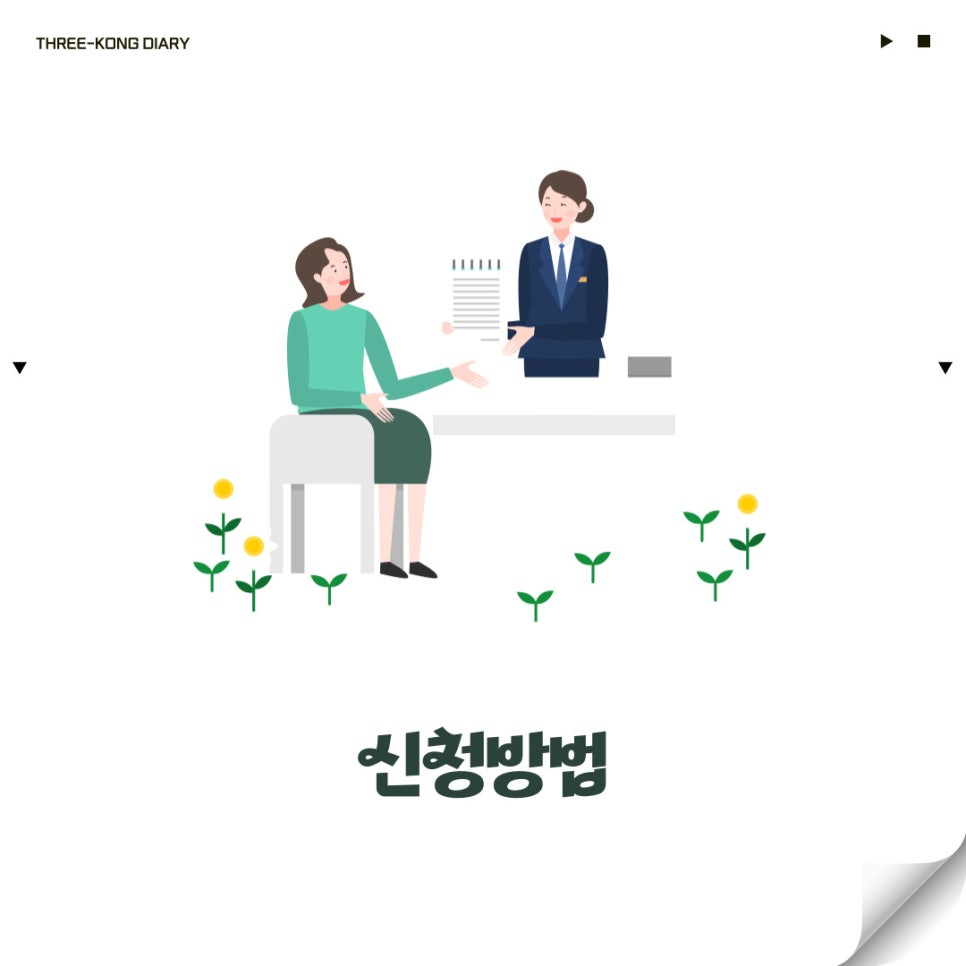파리바게트전남 이미지