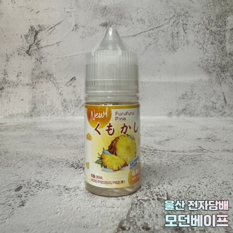 엔젤베이프 이미지